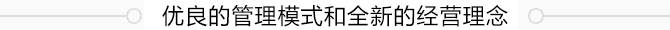 邵陽市大通電力設(shè)備制造有限公司_邵陽電力設(shè)備|大通電力設(shè)備|輸電線路鐵塔
