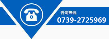 邵陽市大通電力設(shè)備制造有限公司_邵陽電力設(shè)備|大通電力設(shè)備|輸電線路鐵塔