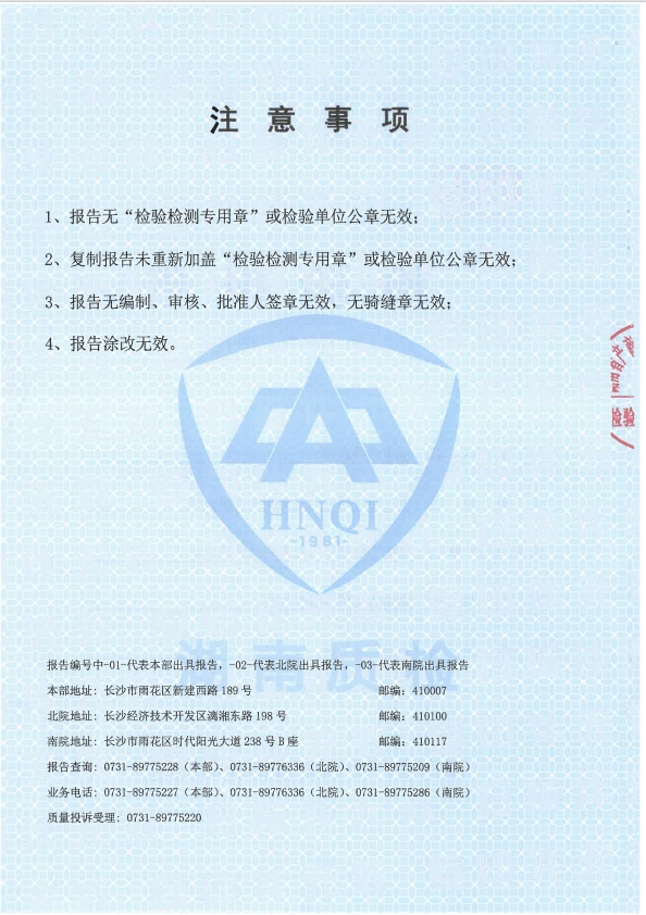 邵陽(yáng)市大通電力設(shè)備制造有限公司,邵陽(yáng)電力設(shè)備,大通電力設(shè)備,鋼管桿,電力金具,輸電線路鐵塔